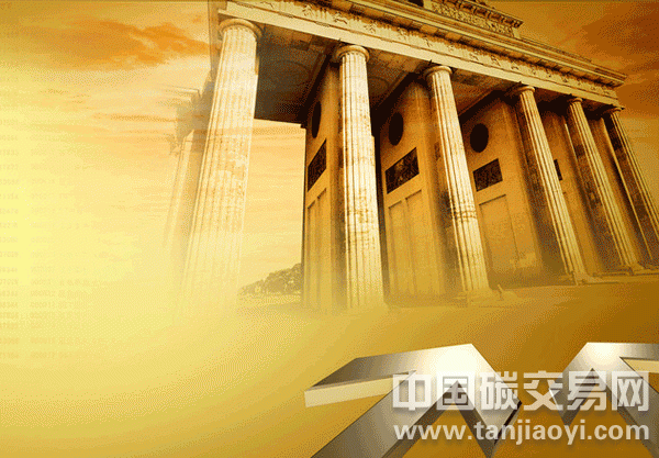 “解讀幾個(gè)主要的國際碳基金"