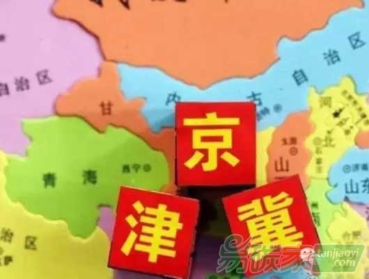 國(guó)家發(fā)改委正在編制京津冀協(xié)同發(fā)展生態(tài)環(huán)境保護(hù)規(guī)劃