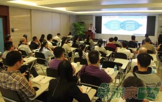 深圳排放權(quán)交易所舉辦的第四期“企業(yè)內(nèi)部核查員”專(zhuān)題培訓(xùn)課程圓滿(mǎn)落幕