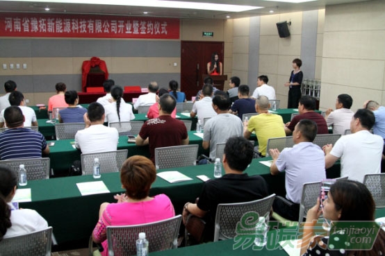河南省豫拓新能源科技有限公司盛大開(kāi)幕