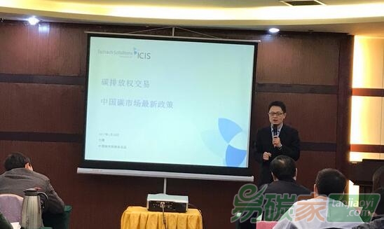 碳交易是未來綠色發(fā)展方向，江西九江市城投公司普及碳知識