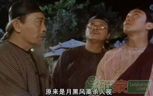 月黑風(fēng)高殺人夜，碳圈底牌被揭穿