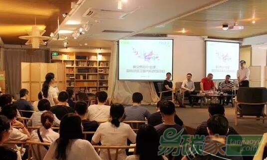 碳交易會計處理培訓(xùn)研討會在廣州成功開講