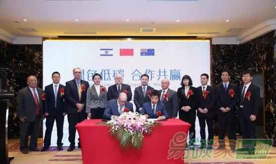 中國參與CO2制合成氣技術商業(yè)化進程　SEG與NCF在京簽署合作協(xié)議